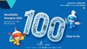 Faltam 100 dias para a WorldSkills Shanghai 2026🐉