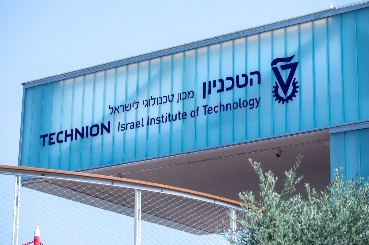 O Instituto de Tecnologia de Israel é uma das principais universidades de pesquisa do planeta
